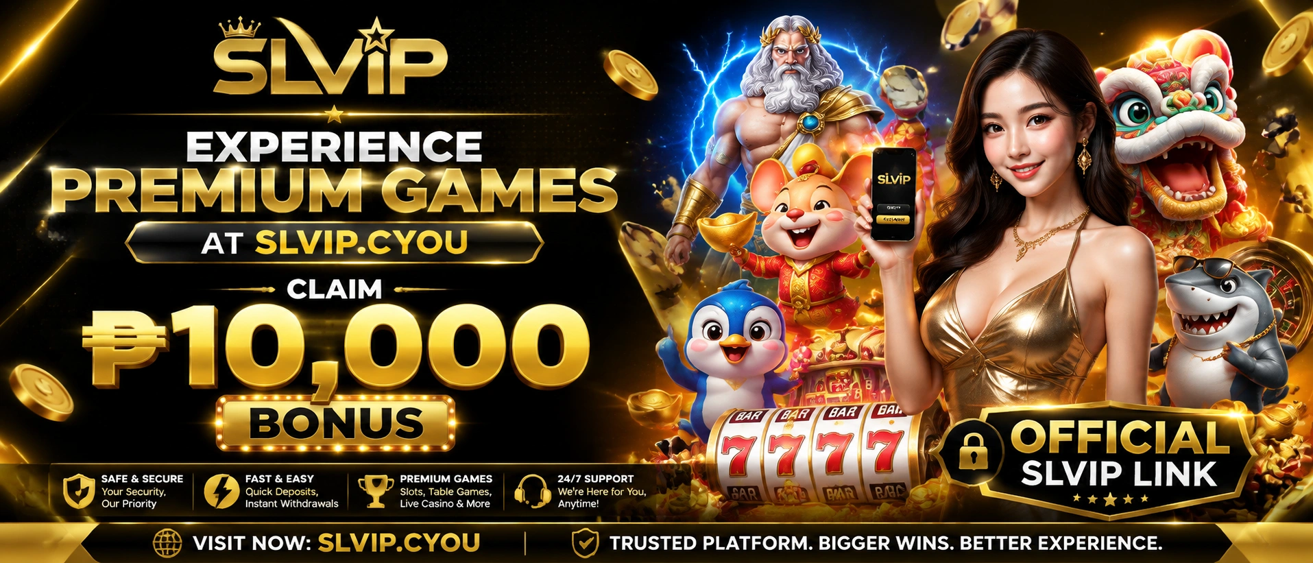 slvip.cyou homepage visual 4